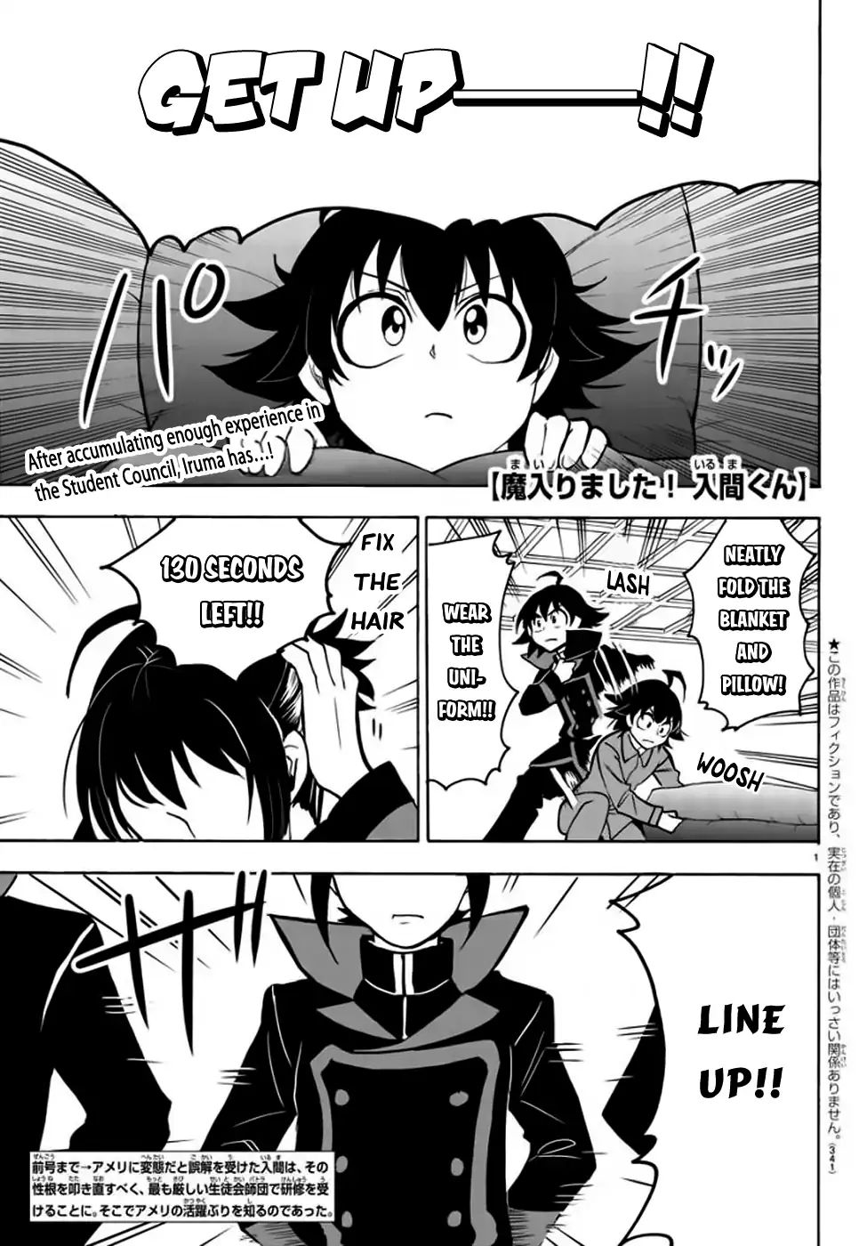 Welcome to Demon School! Iruma-kun, Chapter 48 image 02